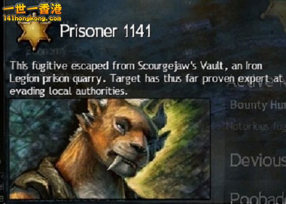 gw2-prisoner-1141-guild-bounty.jpg