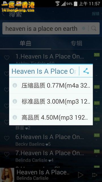 天天動聽2.jpg