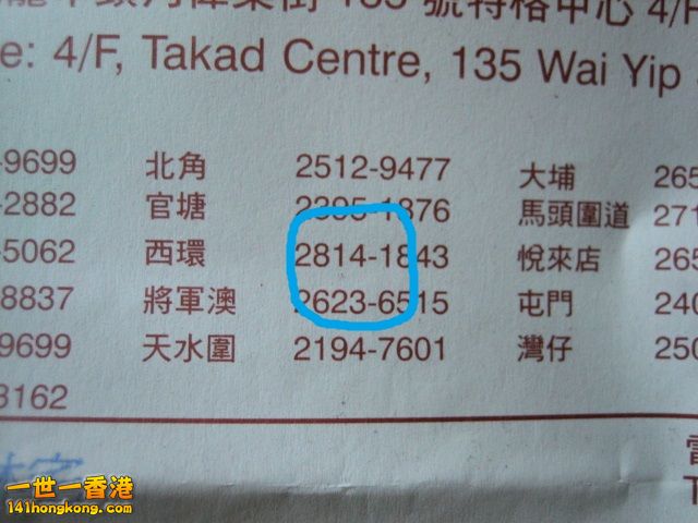 相片1262.JPG