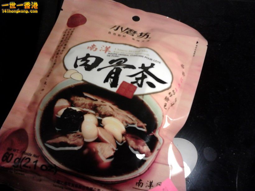 肉骨茶 package