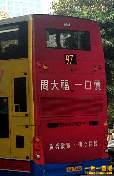 9141.JPG