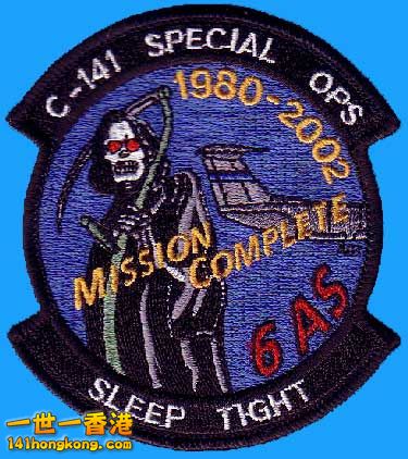 0006as_soll_w-C141 starlifter.jpg