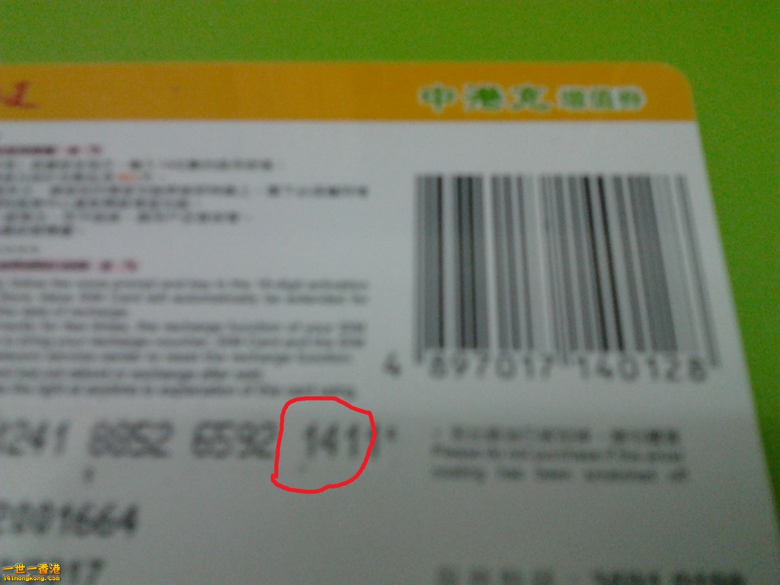 相片1281.jpg