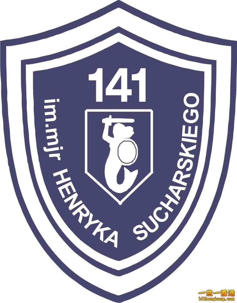 Tarcza141.JPG
