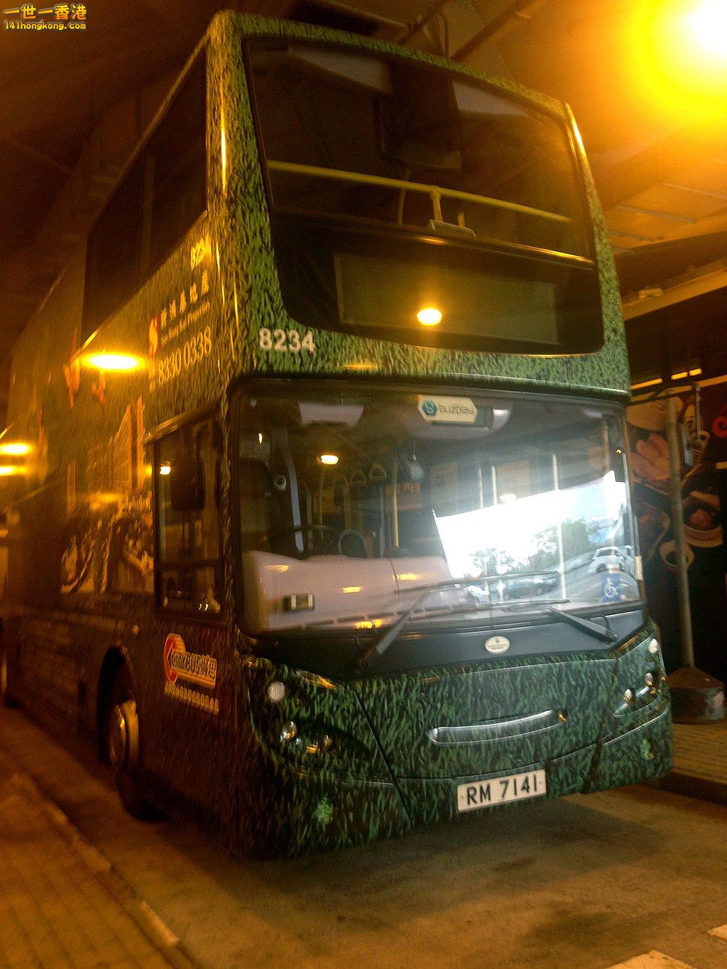 RM7141.JPG