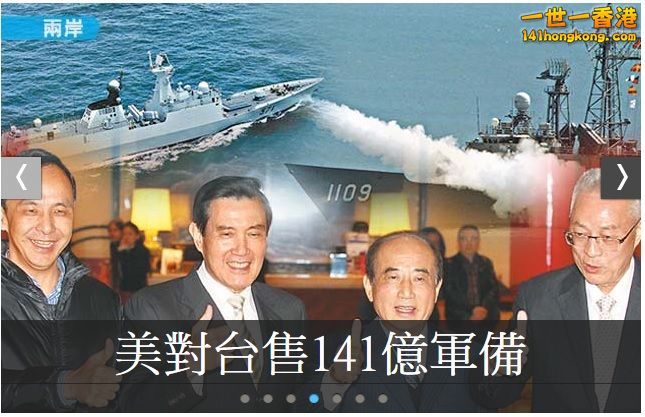 141taiwan.jpg