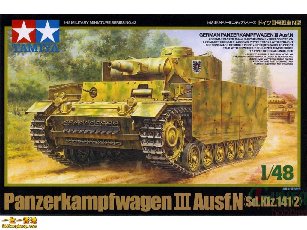 tamiya-32543-1-48-german-panzer-iii-ausfn-sdkfz141-2.jpg