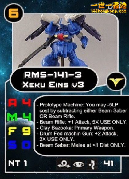 RMS-141-3_v02.jpg