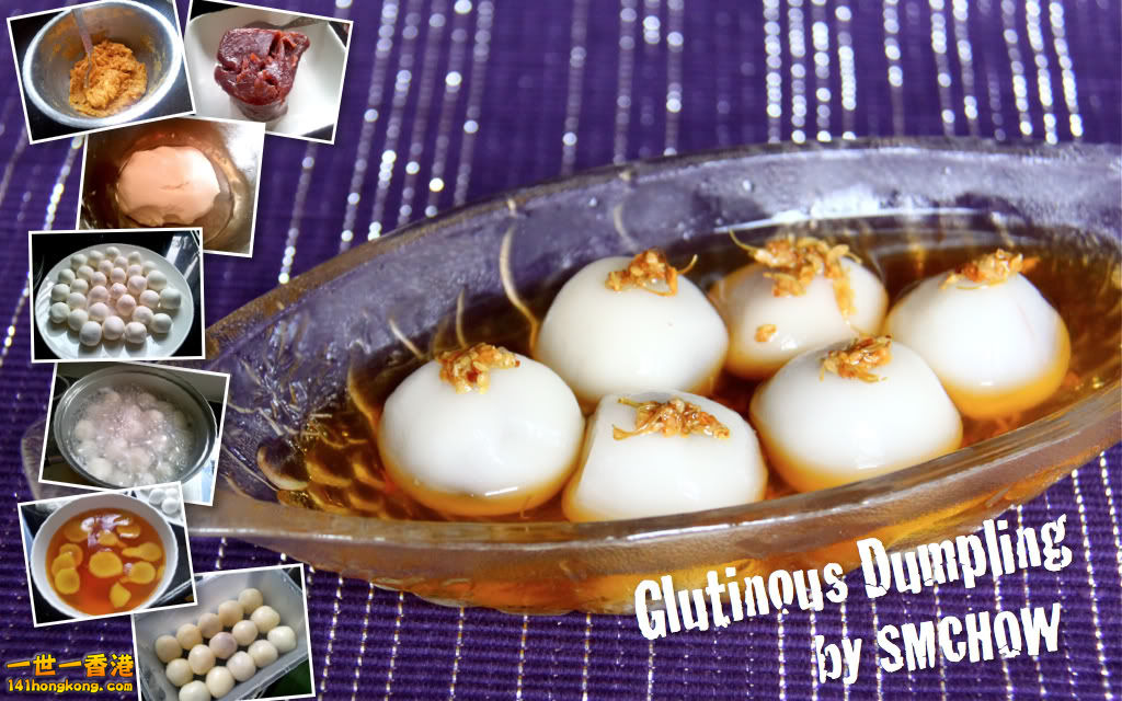 glutinousDumpling.jpg