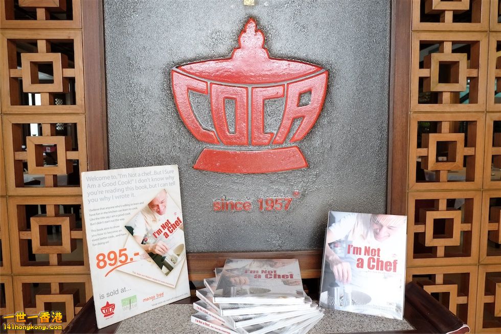 可口飯店Coca, Bangkok  06.jpg