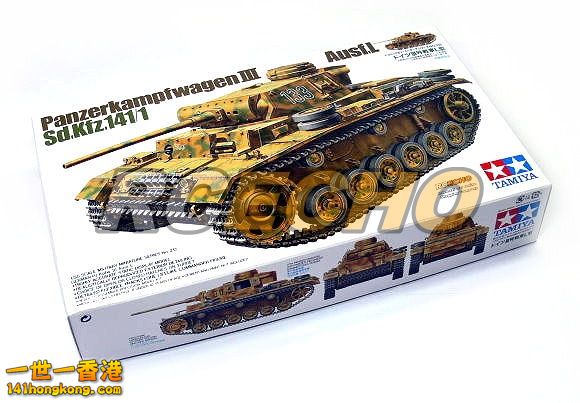 tamiya_35215_01.jpg