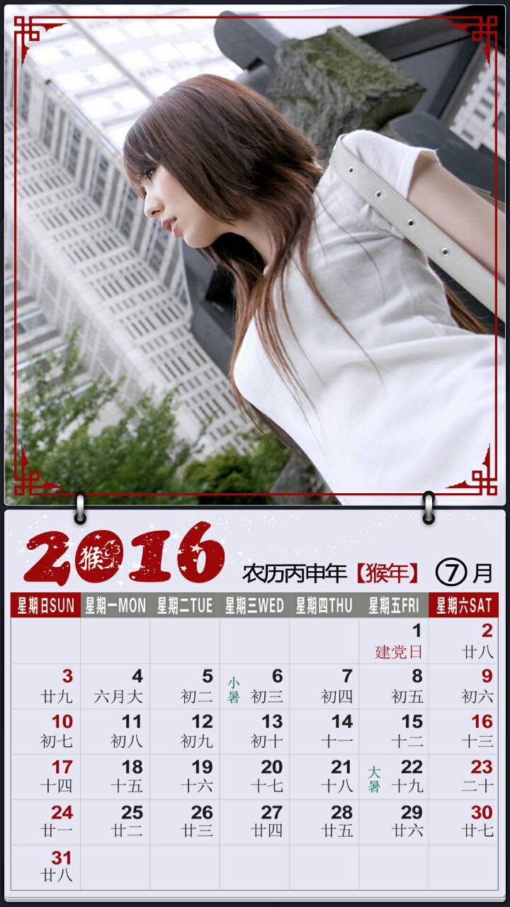 2016 波 多 野 結 衣 月 曆7.jpg