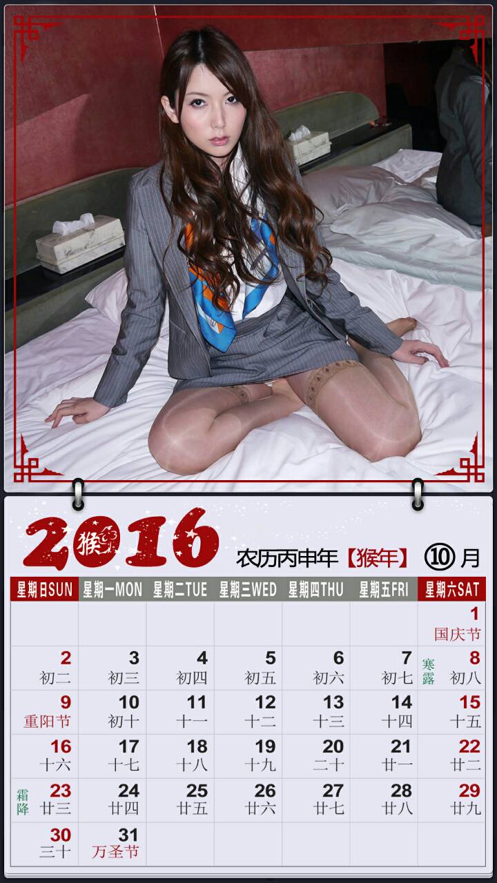 2016 波 多 野 結 衣 月 曆10.jpg