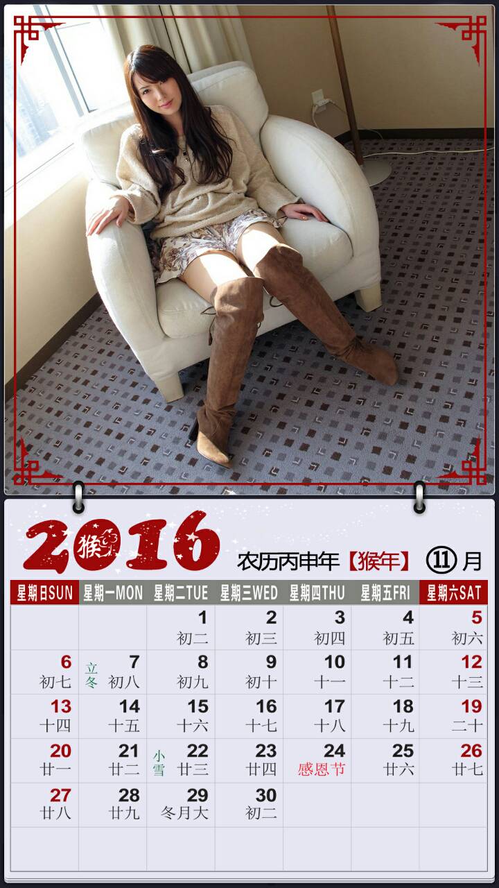 2016 波 多 野 結 衣 月 曆11.jpg