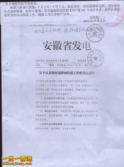 20140221094246235.jpg