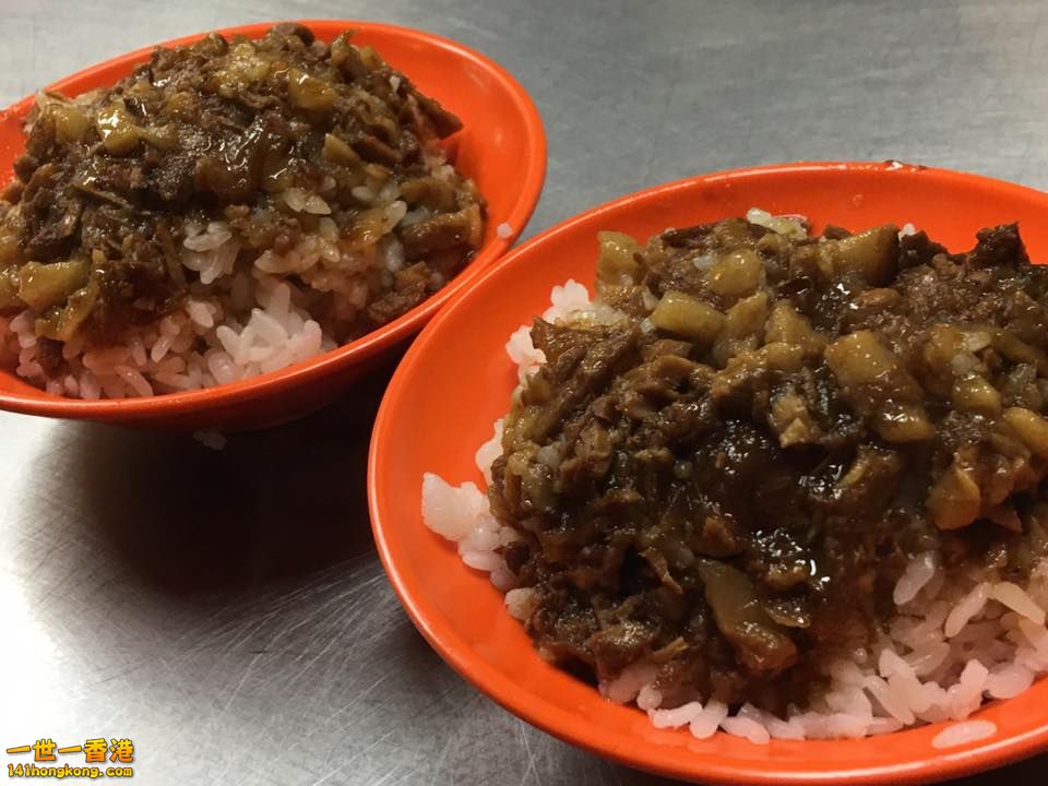 臊肉飯.jpg