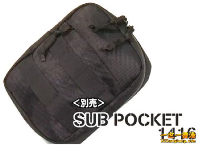 SUB-POCKET1416.jpg