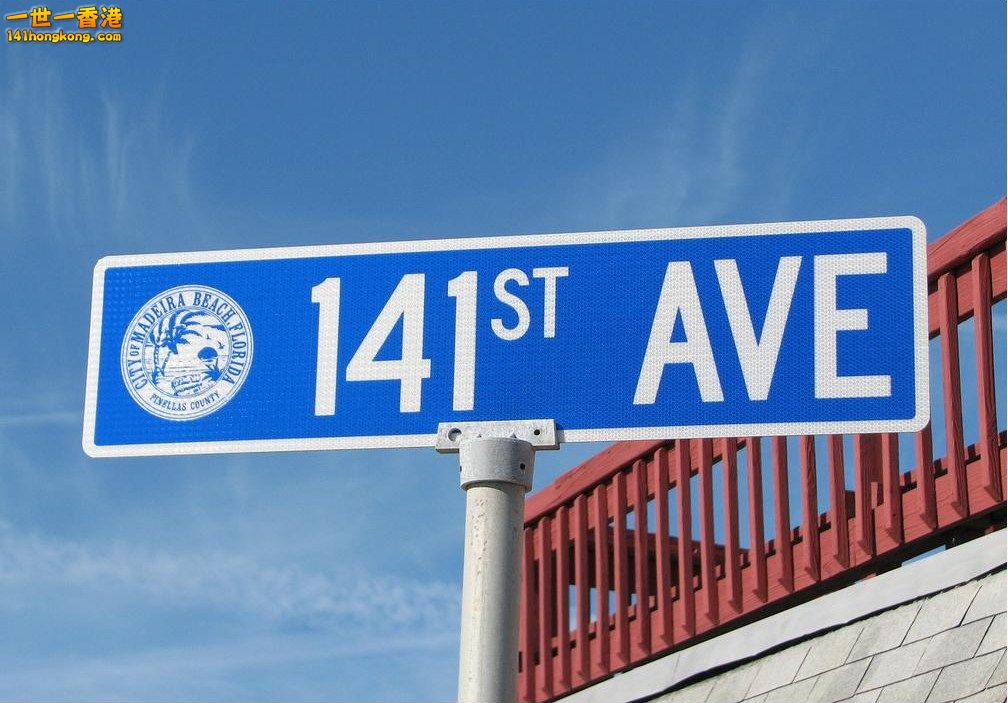 141 avenue.jpg