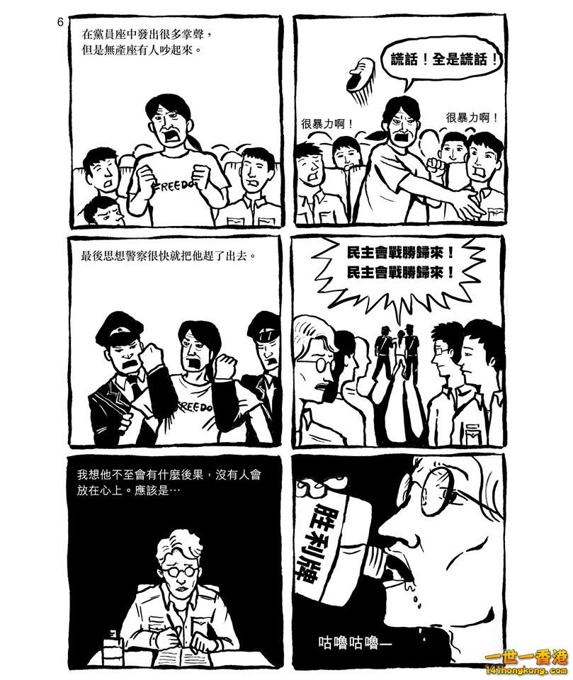 p6.jpg