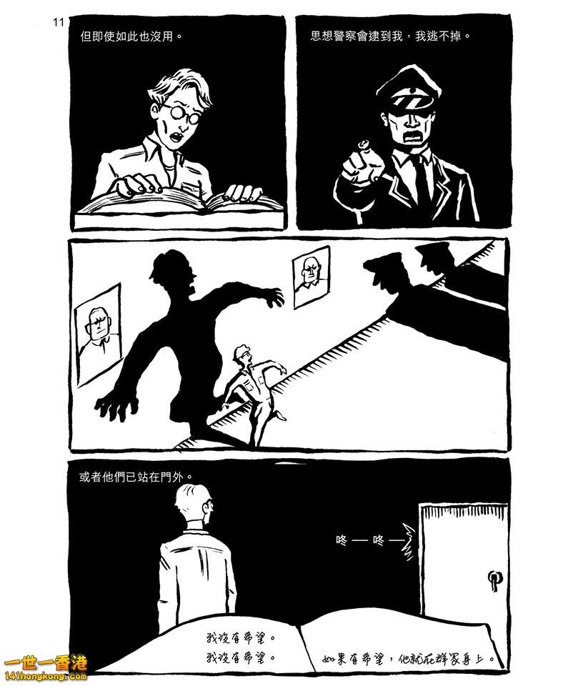 p11.jpg