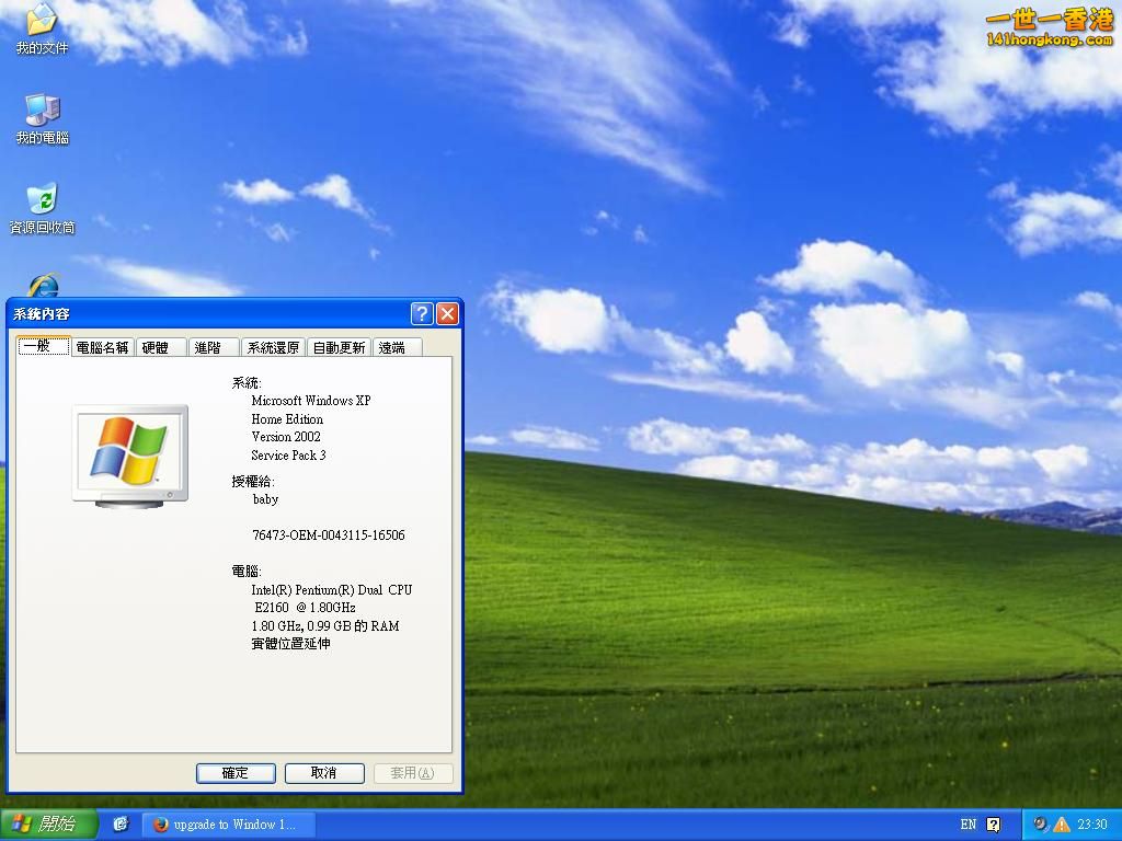 xp.JPG