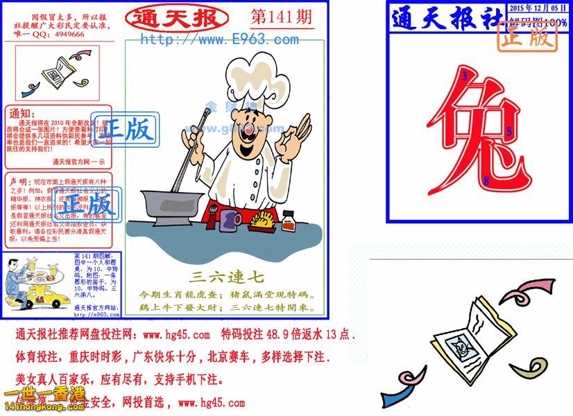 141_副本_副本.jpg