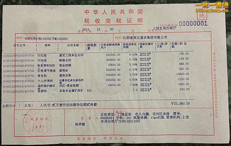 20140120170530696_副本.jpg