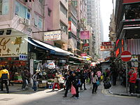 200px-Hong_Kong_Wan_Chai_Tai_Yuen_Street_2011_01_23.jpg