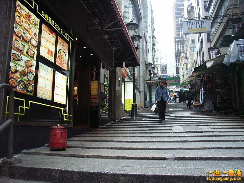 800px-HK_Pottinger_Street_stone_step.jpg