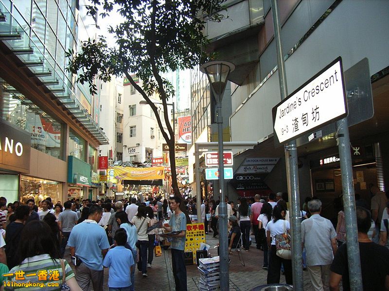 800px-HK_Jardine_s_Crescent_Causeway_Bay.jpg