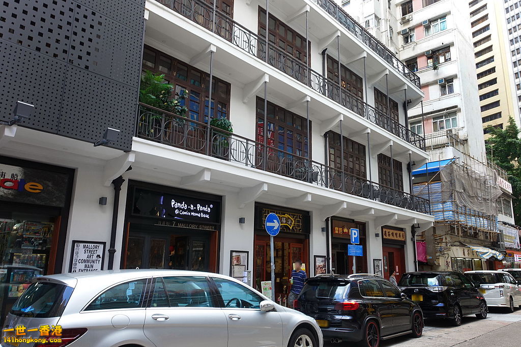Mallory_Street,_Wan_Chai_(Hong_Kong).jpg