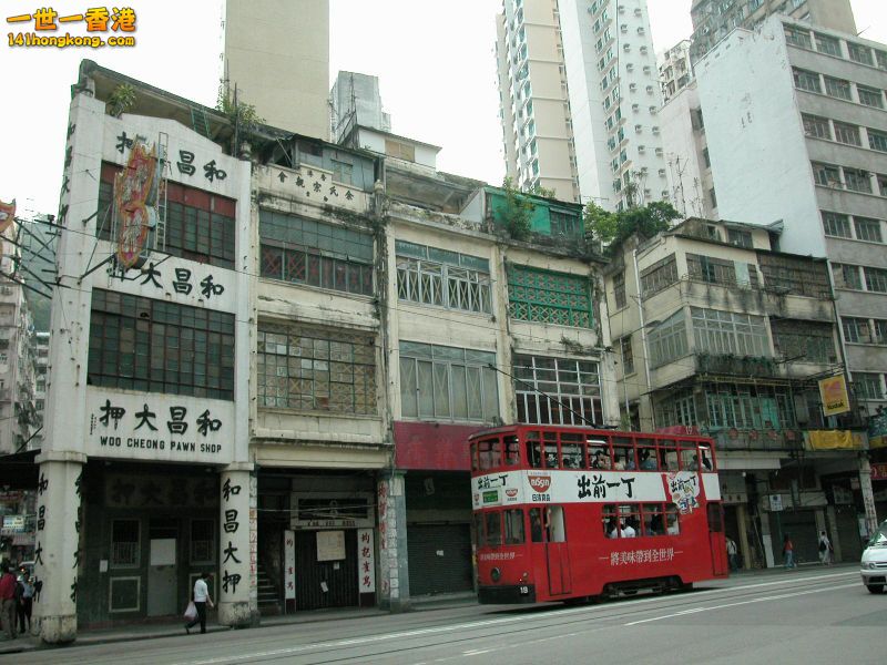 800px-Hk_wan_chai_tram_ways_1.jpg