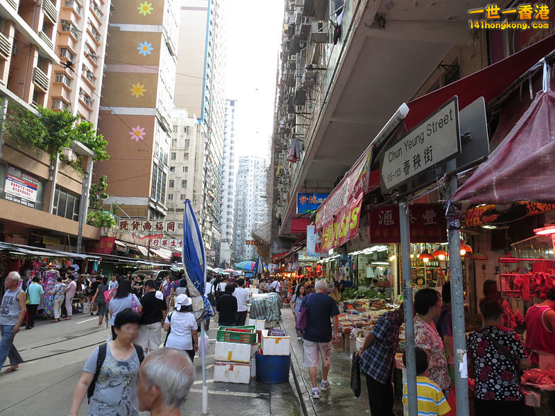 800px-Chun_Yeung_Street_(Hong_Kong).jpg