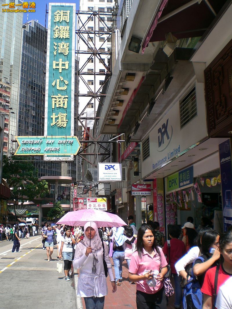 800px-HK_CWB_Sugar_Street_M.jpg