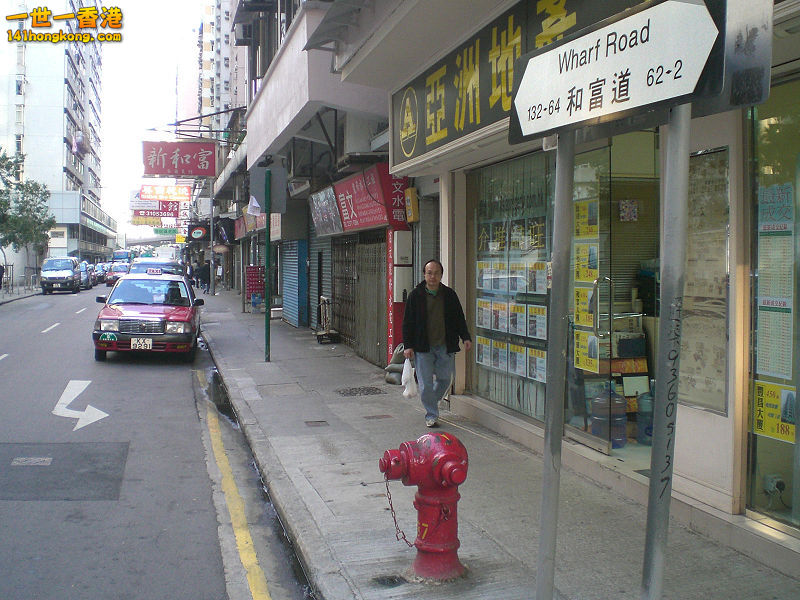 800px-HK_North_Point_Wharf_Road_62-2_Fire_hydrant_a.jpg