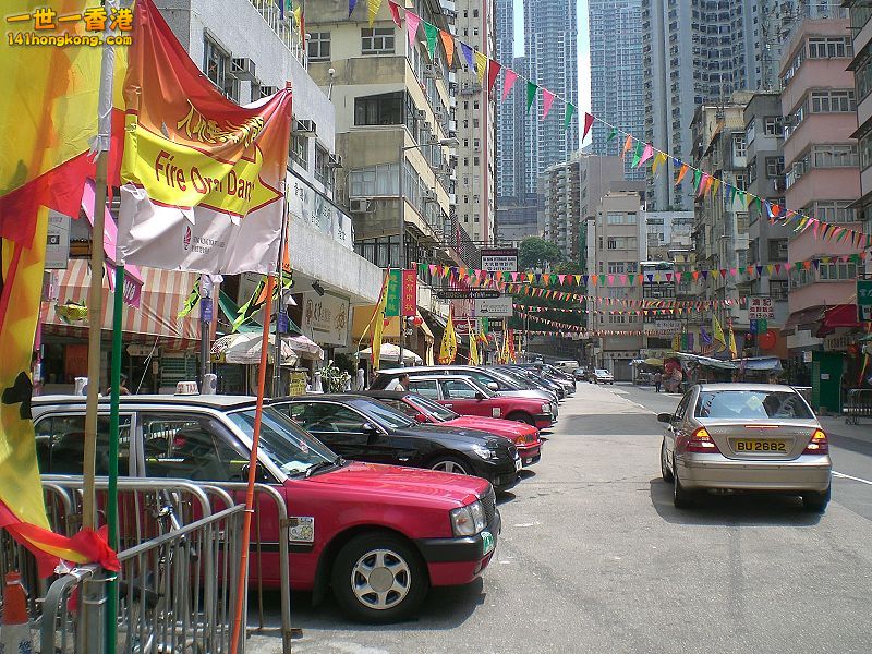 800px-HK_CWB_Tai_Hang_Wun_Sha_Street_Car_Park_Sunny_Day_4_Fire_Dragon.jpg