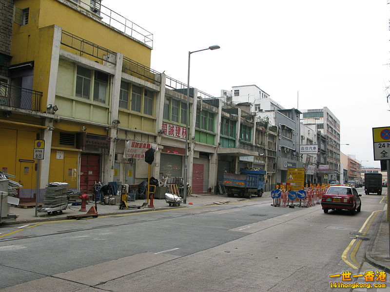 800px-Hong_Kong_To_Kwa_Wan_Mok_Cheong_Street.jpg