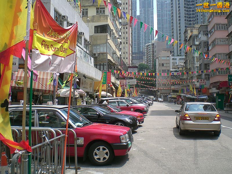 800px-HK_CWB_Tai_Hang_Wun_Sha_Street_Car_Park_Sunny_Day_4_Fire_Dragon.jpg