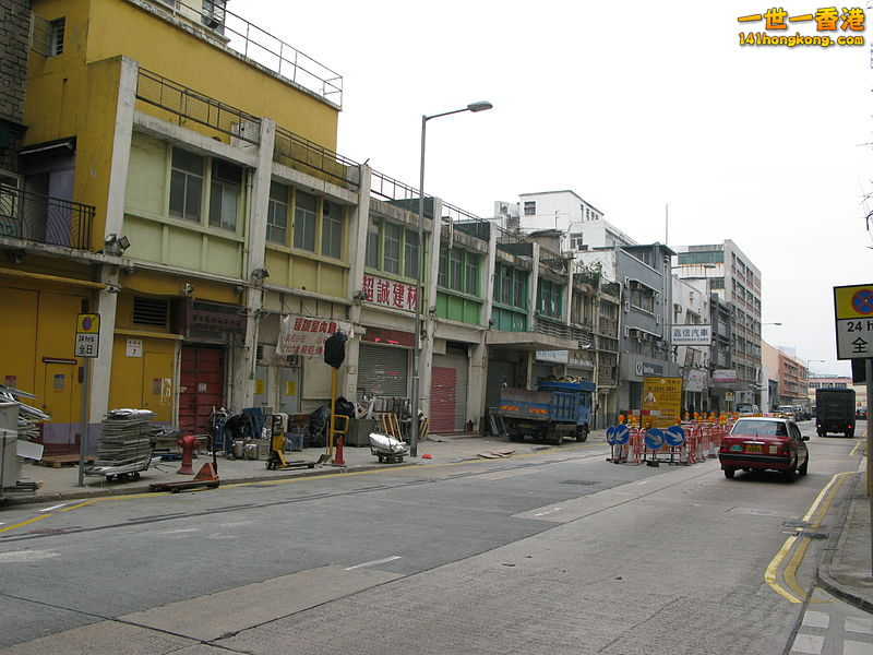 800px-Hong_Kong_To_Kwa_Wan_Mok_Cheong_Street.jpg