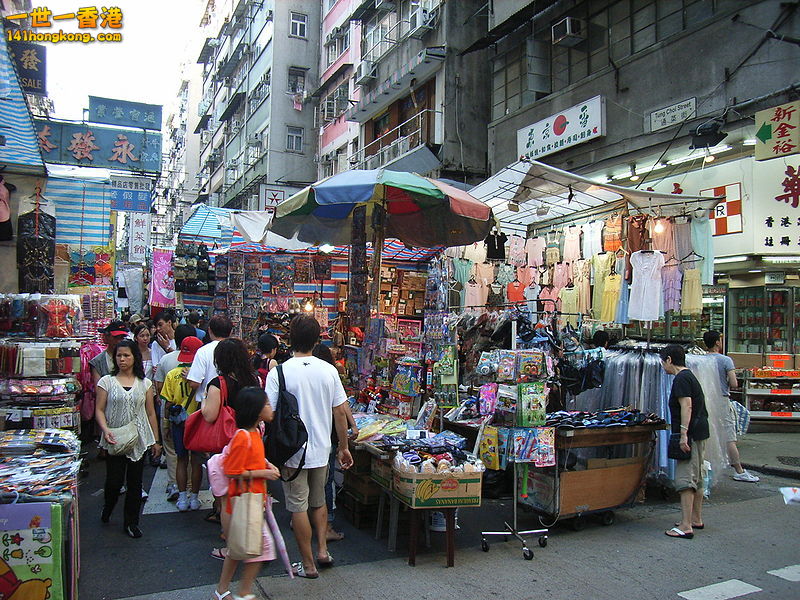 800px-Kowloon_Tung_Choi_Street.jpg