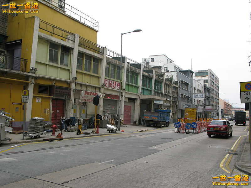 800px-Hong_Kong_To_Kwa_Wan_Mok_Cheong_Street.jpg