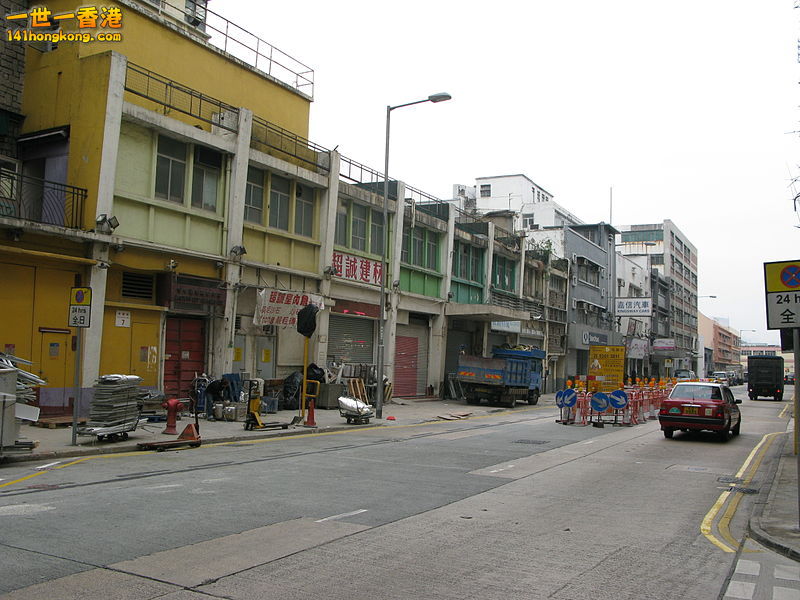 800px-Hong_Kong_To_Kwa_Wan_Mok_Cheong_Street.jpg