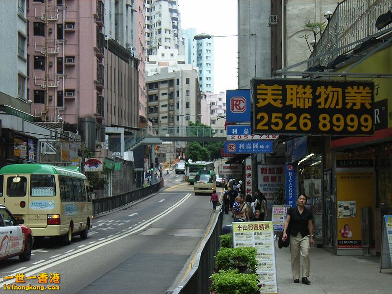 800px-HK_Caine_Road_60405_ppt.jpg