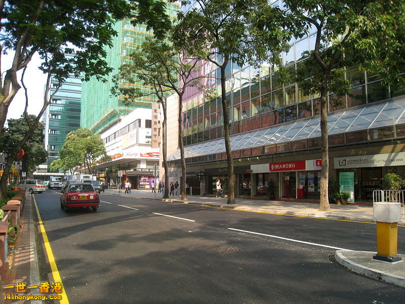 800px-Granville_Road_Tsim_Sha_Tsui_East_Section.jpg