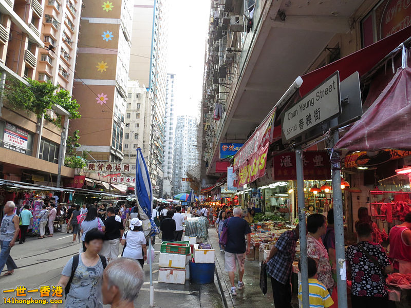 800px-Chun_Yeung_Street_(Hong_Kong).jpg