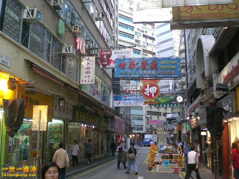 800px-HK_TST_Hart_Avenue_EMPaST.jpg