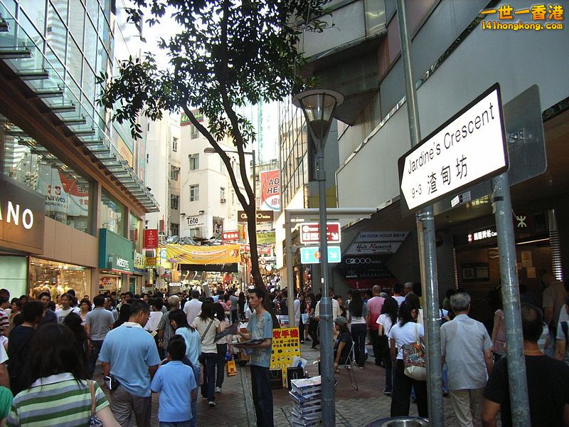 800px-HK_Jardine_s_Crescent_Causeway_Bay.jpg