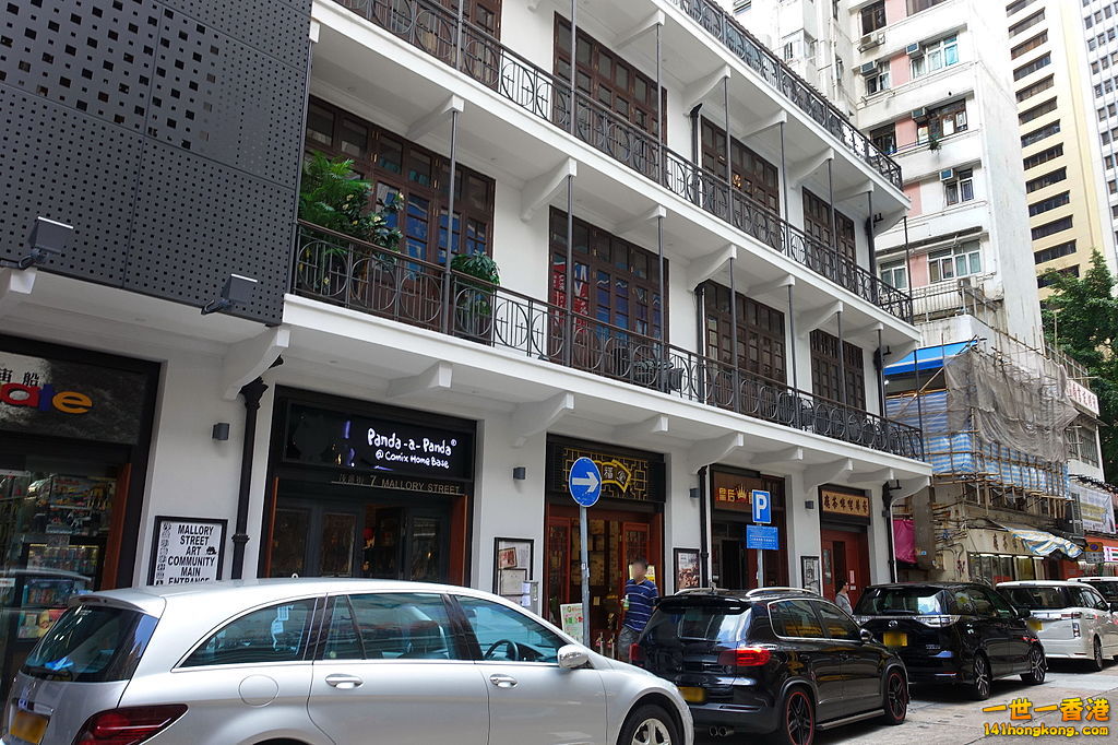 Mallory_Street,_Wan_Chai_(Hong_Kong).jpg