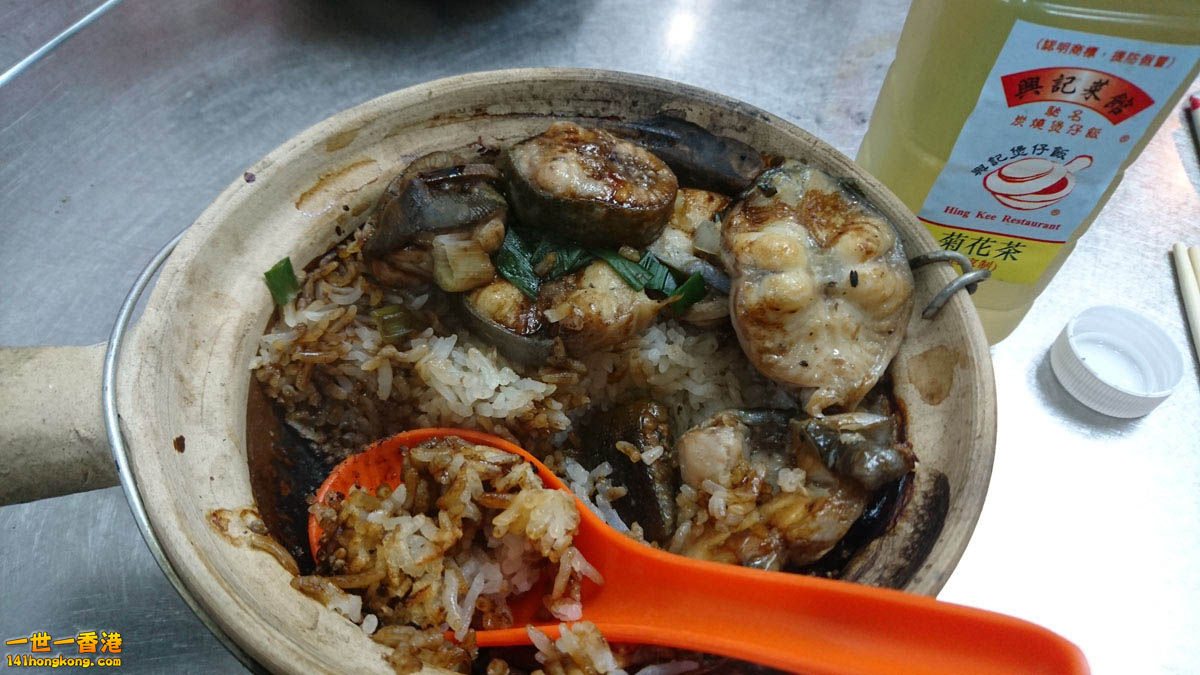 黃白鱔煲仔飯