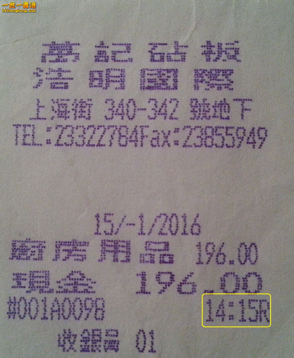 20160128_195443.jpg